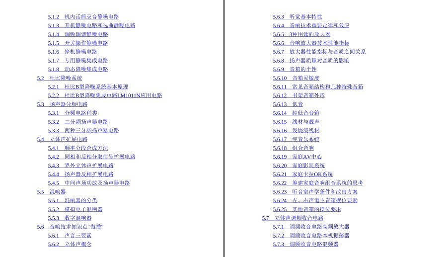 QQ截图20230513071925.png