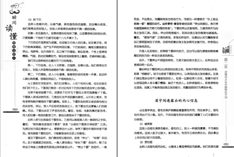 QQ截图20230915125212.png