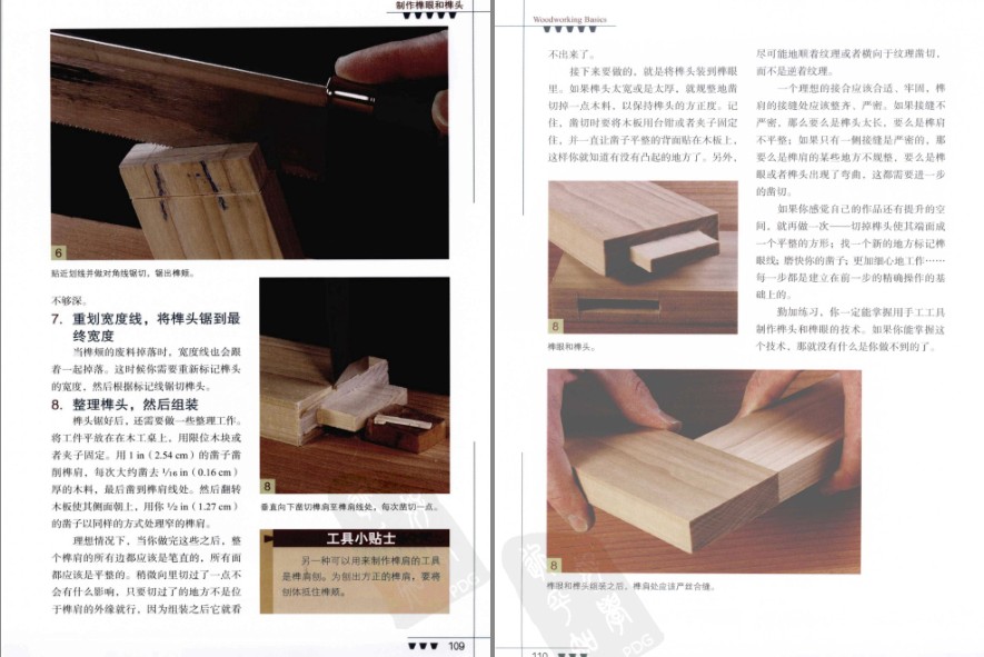 QQ截图20230823071253.png