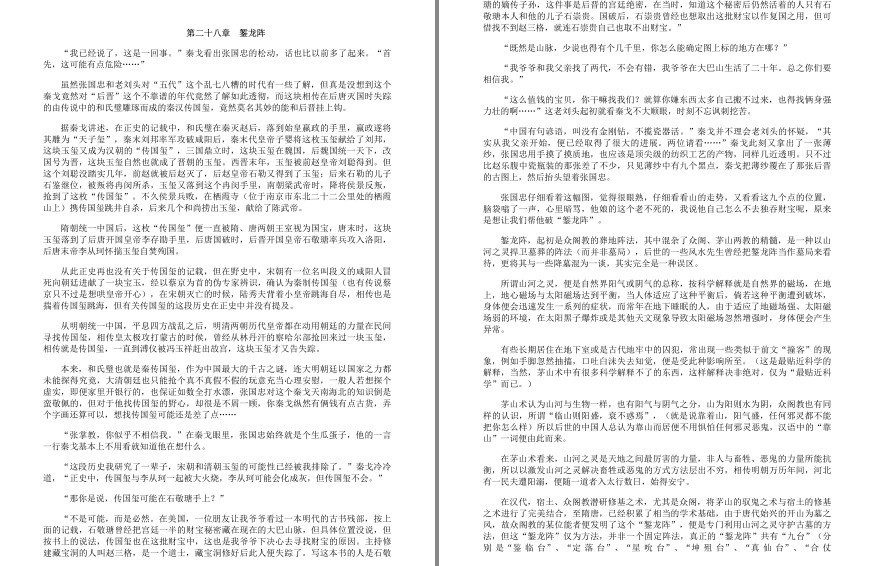 QQ截图20230206201622.png