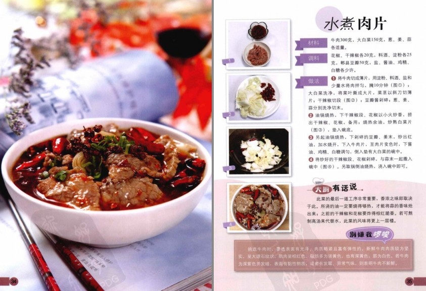 QQ截图20230603092742.png