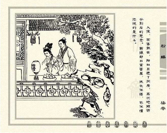 QQ截图20230809082714.png
