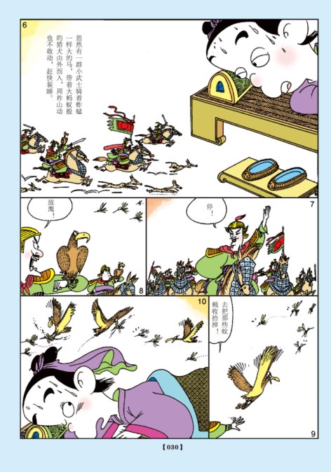 QQ截图20230807190058.png