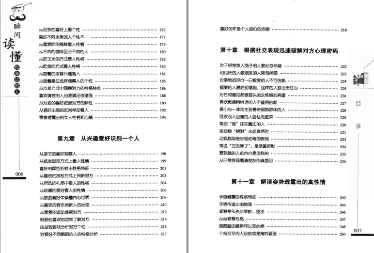 QQ截图20230915125124.png