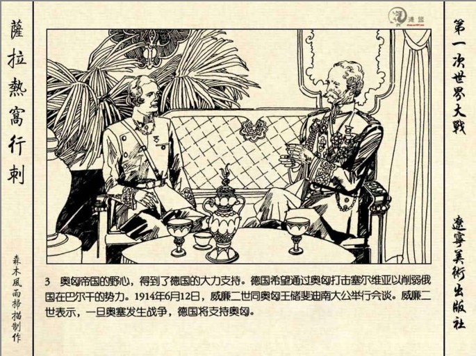 QQ截图20230911103757.png