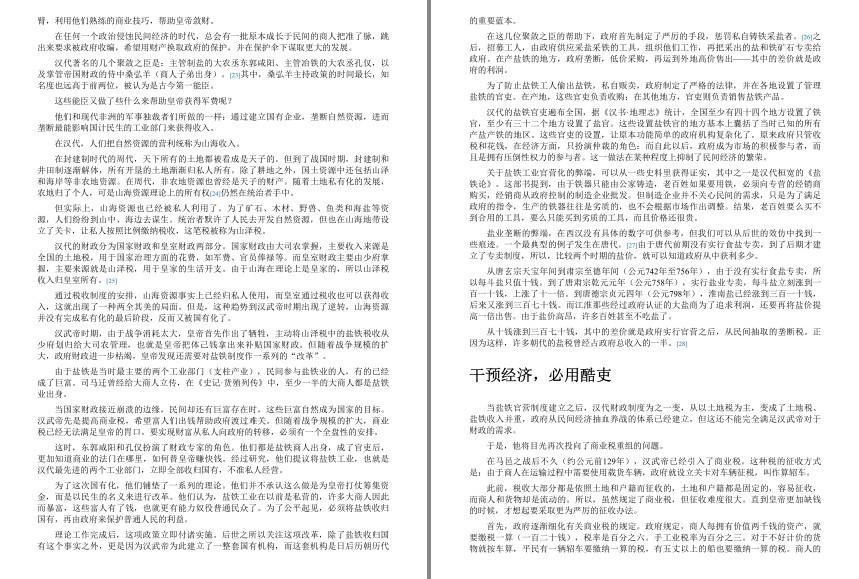 QQ截图20230908200151.png