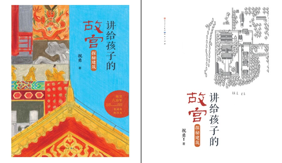 QQ截图20230319202916.png