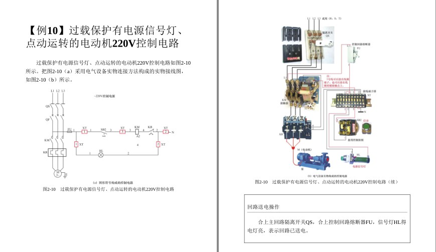 QQ截图20230727093823.png