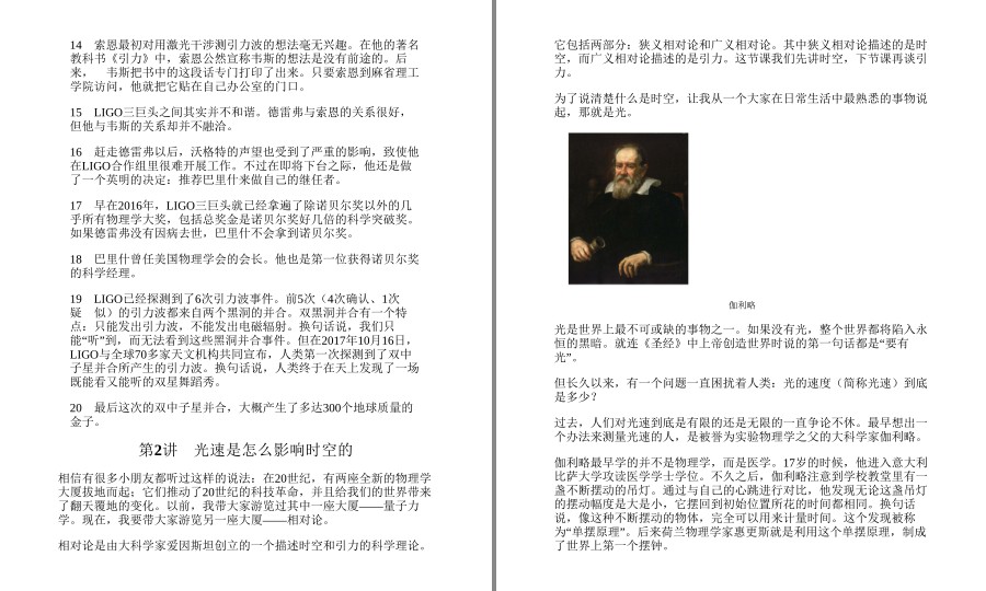 QQ截图20230519104740.png