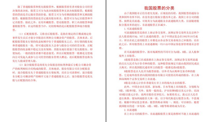 QQ截图20230619221546.png