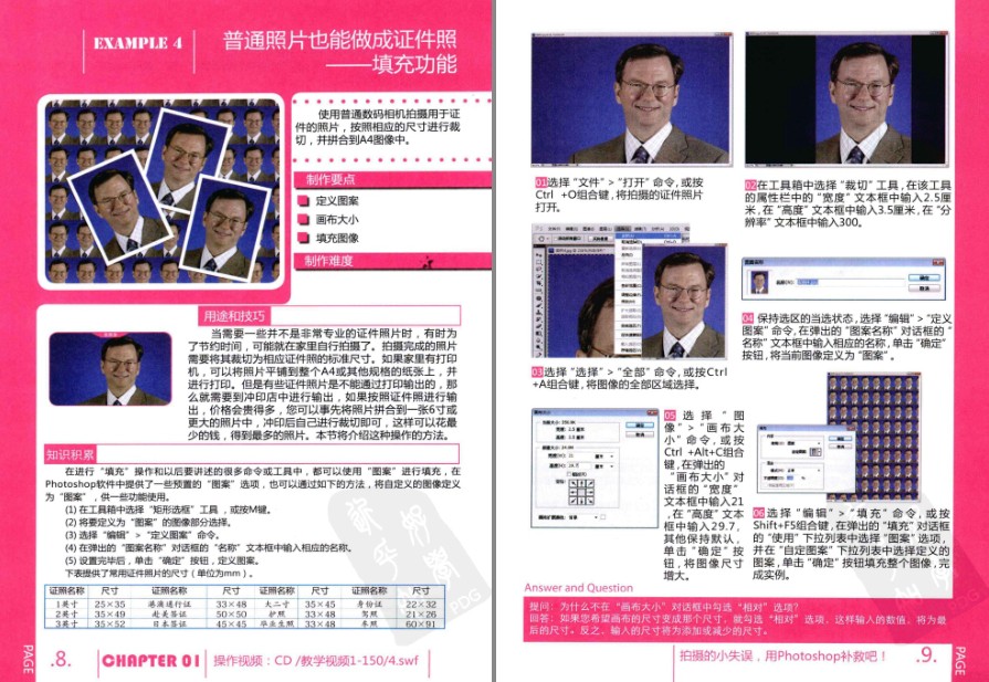 QQ截图20230526090324.png