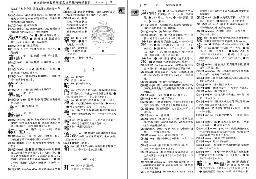 QQ截图20230913081051.png