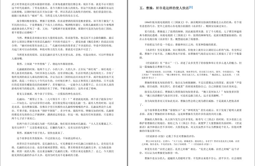 QQ截图20230802222135.png