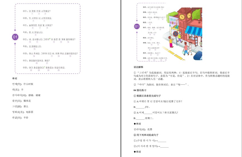 QQ截图20230809203104.png