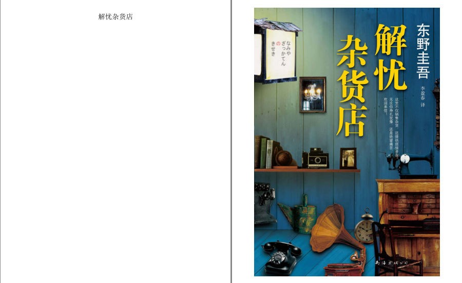 QQ截图20230521080023.png