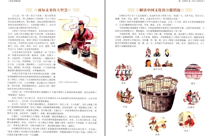 QQ截图20230119131912.png