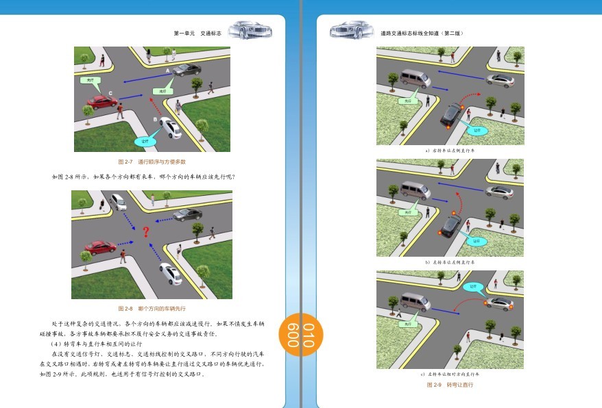 QQ截图20231017195259.png