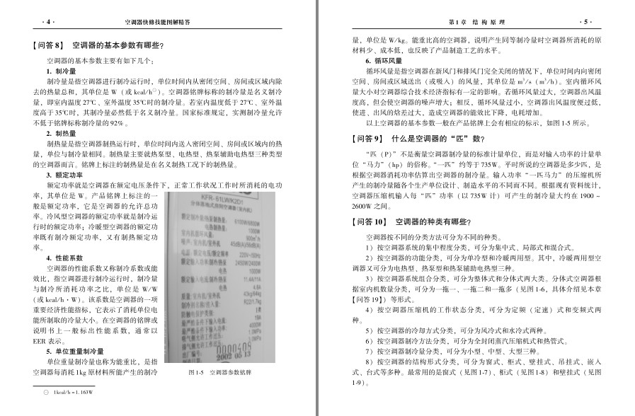 QQ截图20230802105011.png