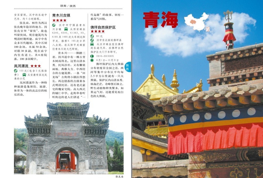 QQ截图20220929193740.png
