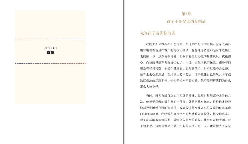 QQ截图20230811084903.png