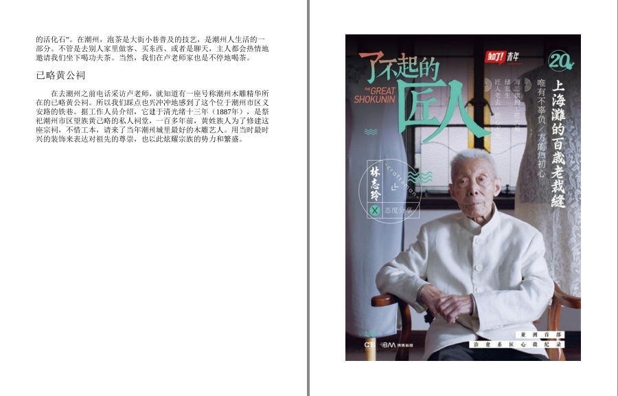 QQ截图20220922115547.png