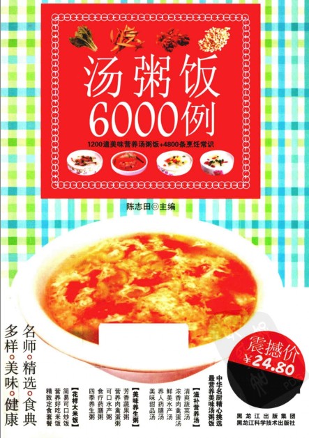 QQ截图20230603184551.png