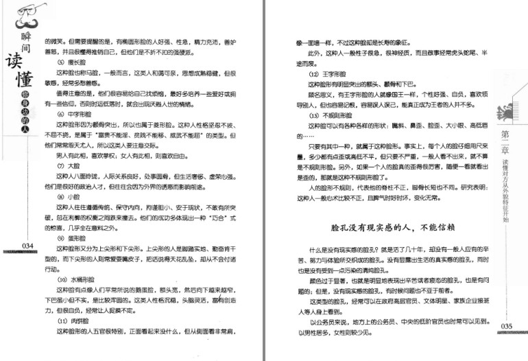 QQ截图20230915125155.png