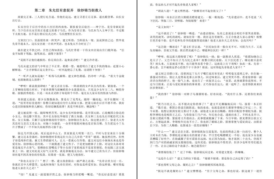QQ截图20230228070710.png