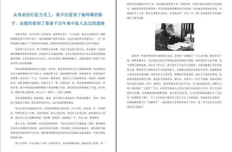 QQ截图20230914075705.png