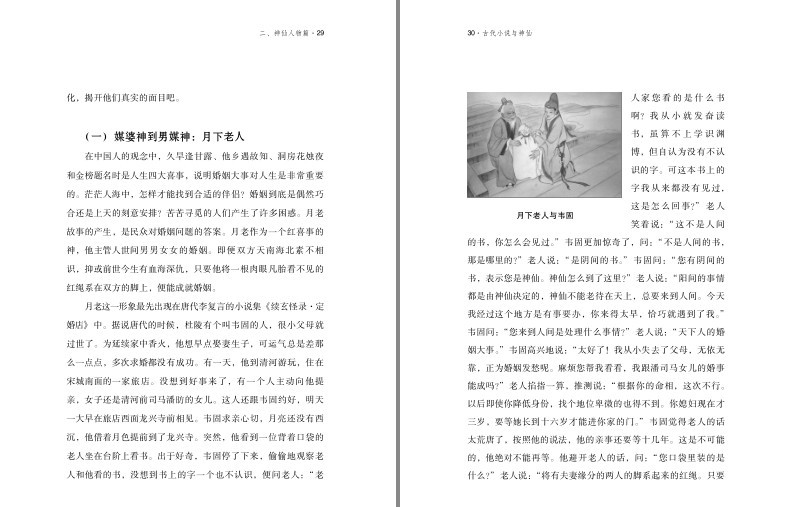 QQ截图20230829074715.png