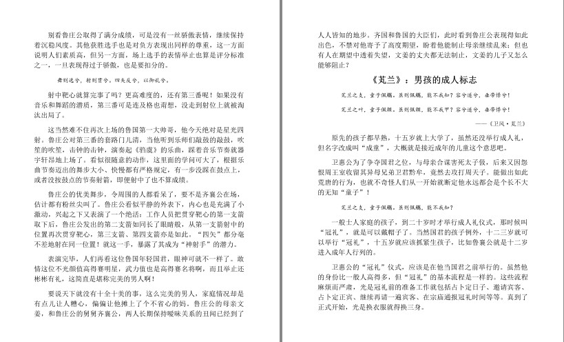 QQ截图20230806063631.png