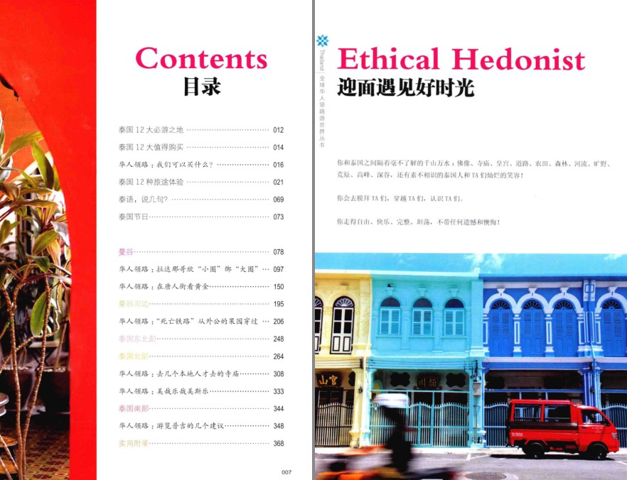 QQ截图20220929085410.png