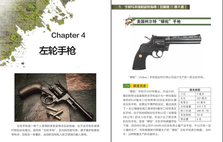 QQ截图20231208161518.png