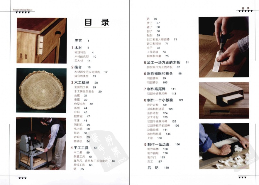 QQ截图20230823071121.png