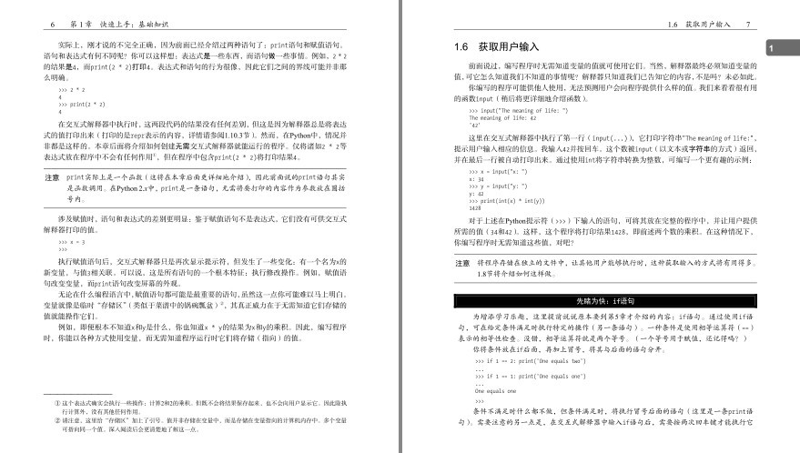 QQ截图20230807082121.png