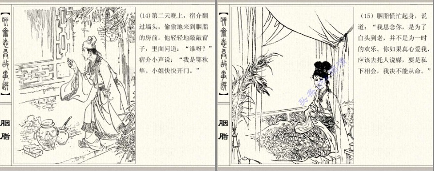 QQ截图20230821202917.png
