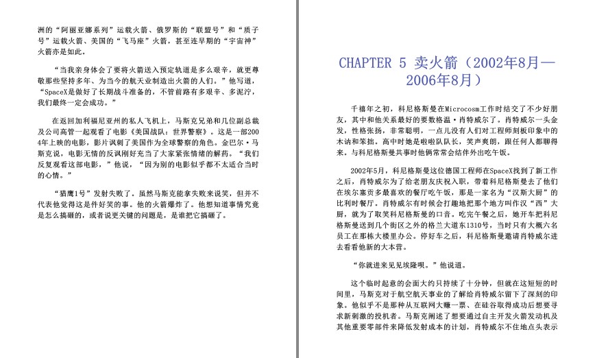 QQ截图20230828073857.png