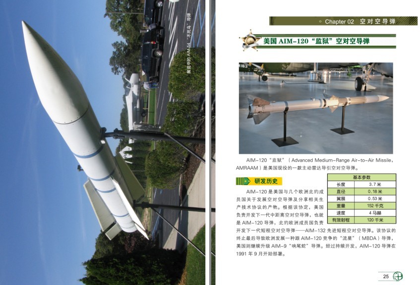 QQ截图20230721123252.png