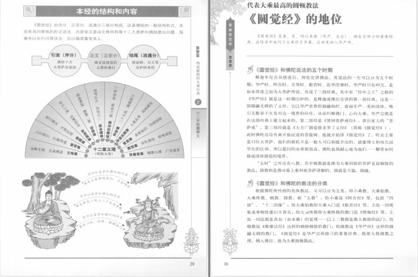 QQ截图20231229214316.png