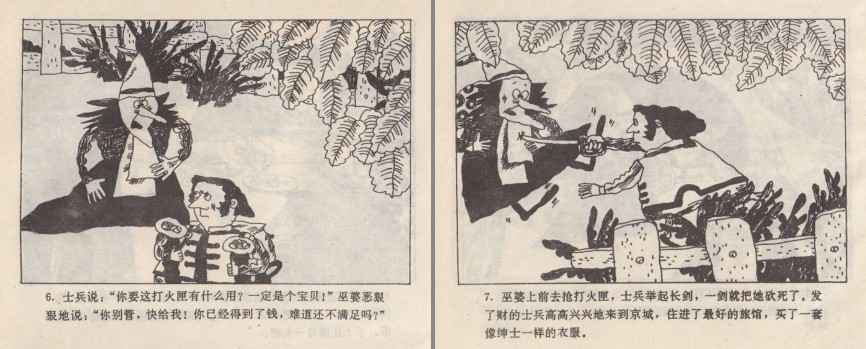 QQ截图20230830134836.png