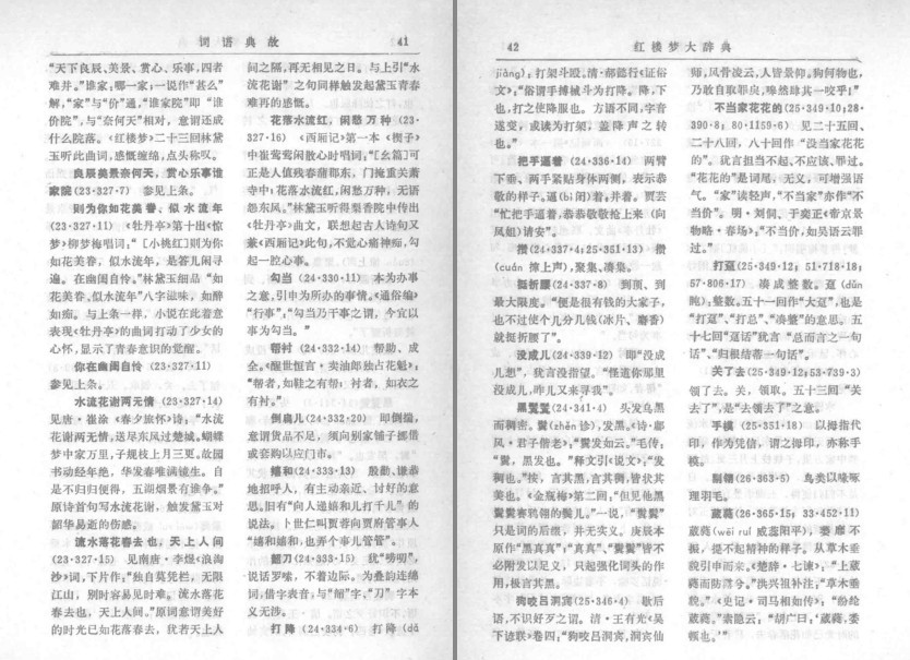 QQ截图20230731075823.png