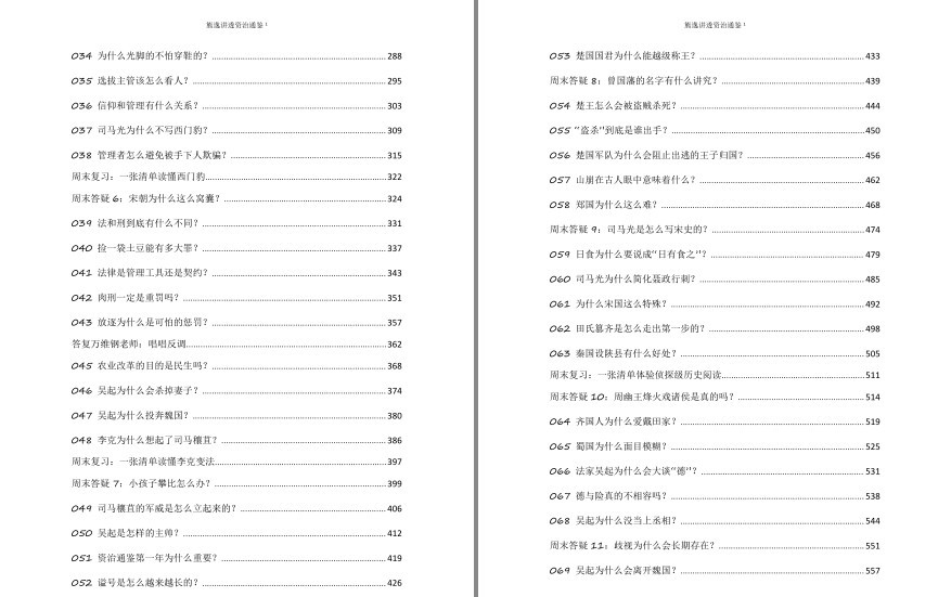 QQ截图20230707134629.png
