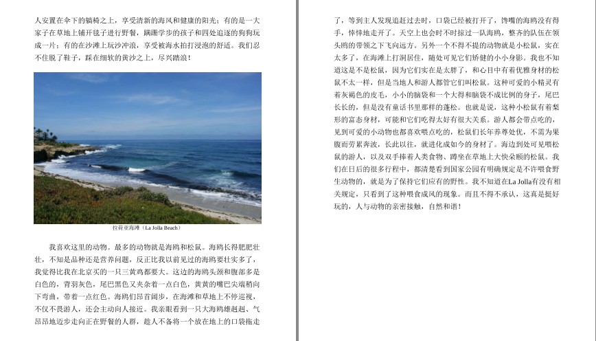 QQ截图20230803090137.png