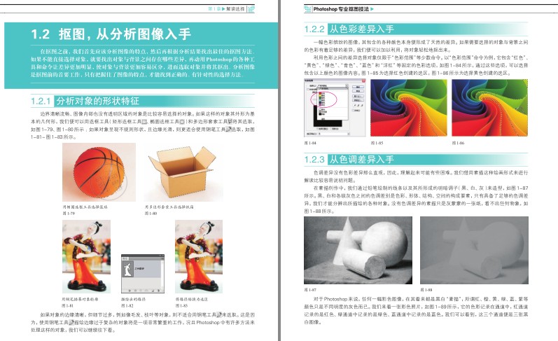 QQ截图20230715082038.png