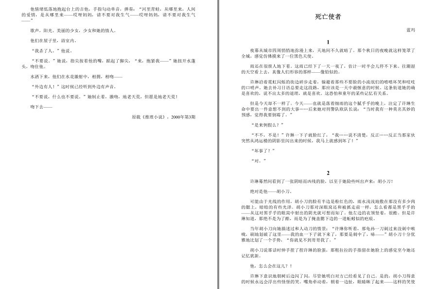 QQ截图20230328085134.png