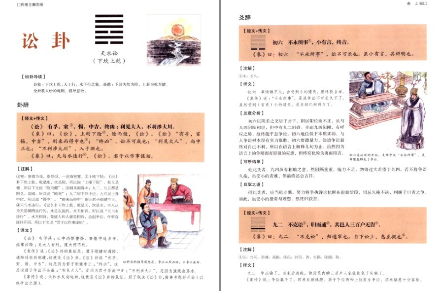 QQ截图20230119132050.png