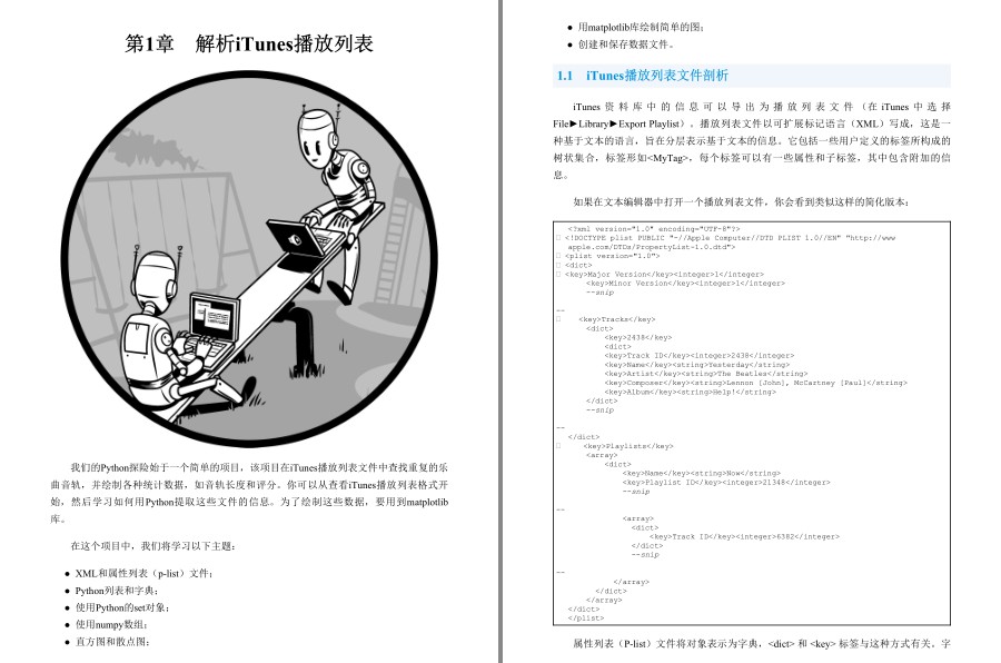 QQ截图20230325224529.png