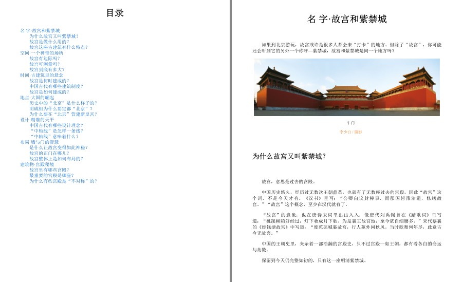 QQ截图20230319202923.png