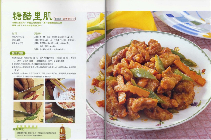 QQ截图20230710084608.png