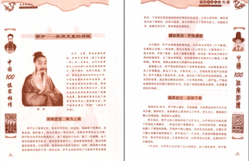 QQ截图20230906210123.png